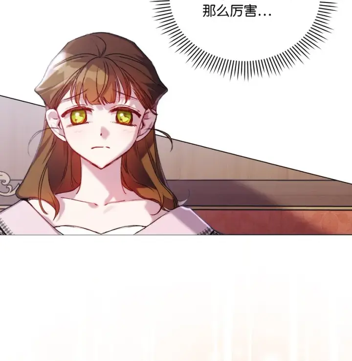 《陛下，这一生我会好好培养你！》51 代价图47