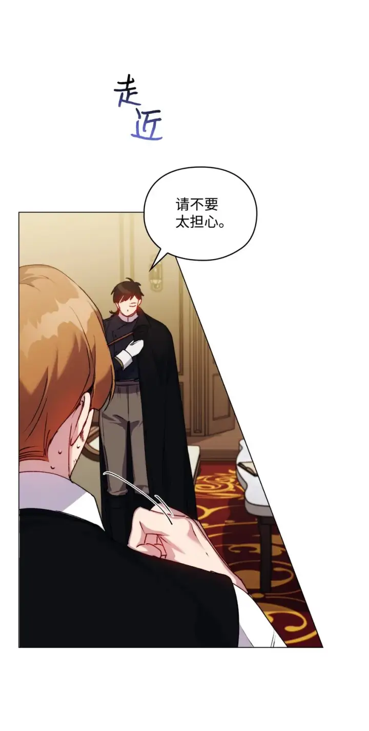 《陛下，这一生我会好好培养你！》52 蠢笨如猪图20