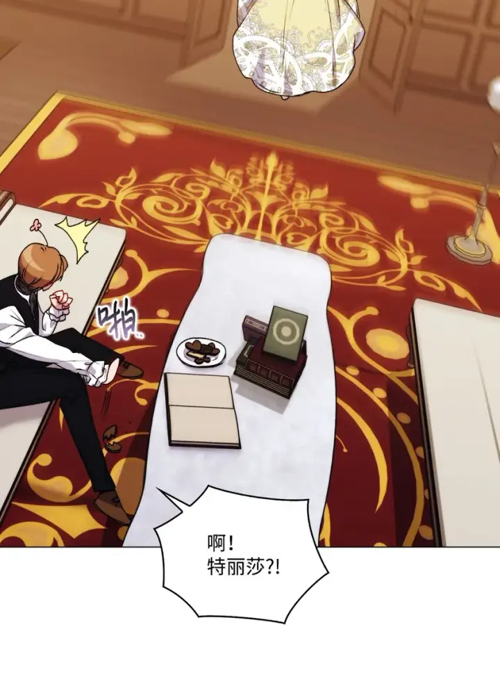 《陛下，这一生我会好好培养你！》52 蠢笨如猪图25