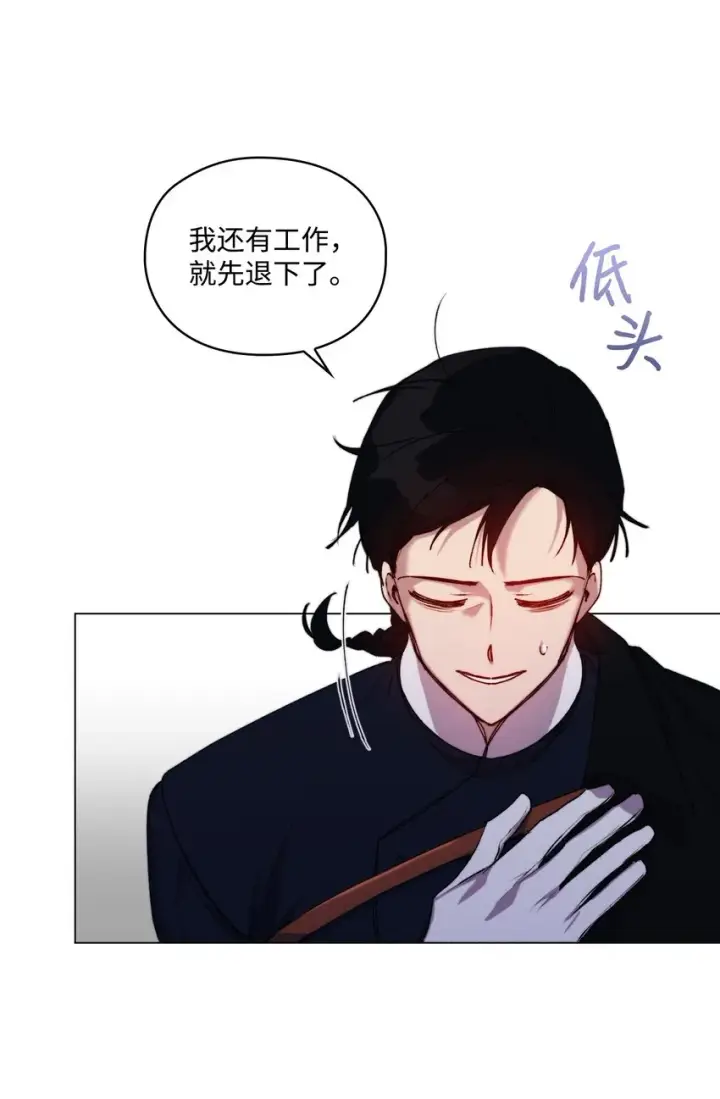 《陛下，这一生我会好好培养你！》52 蠢笨如猪图29
