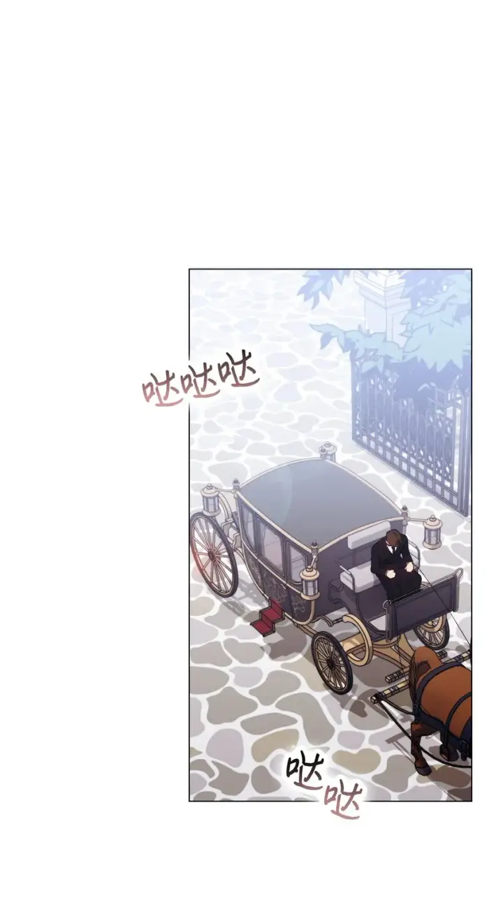《陛下，这一生我会好好培养你！》52 蠢笨如猪图35