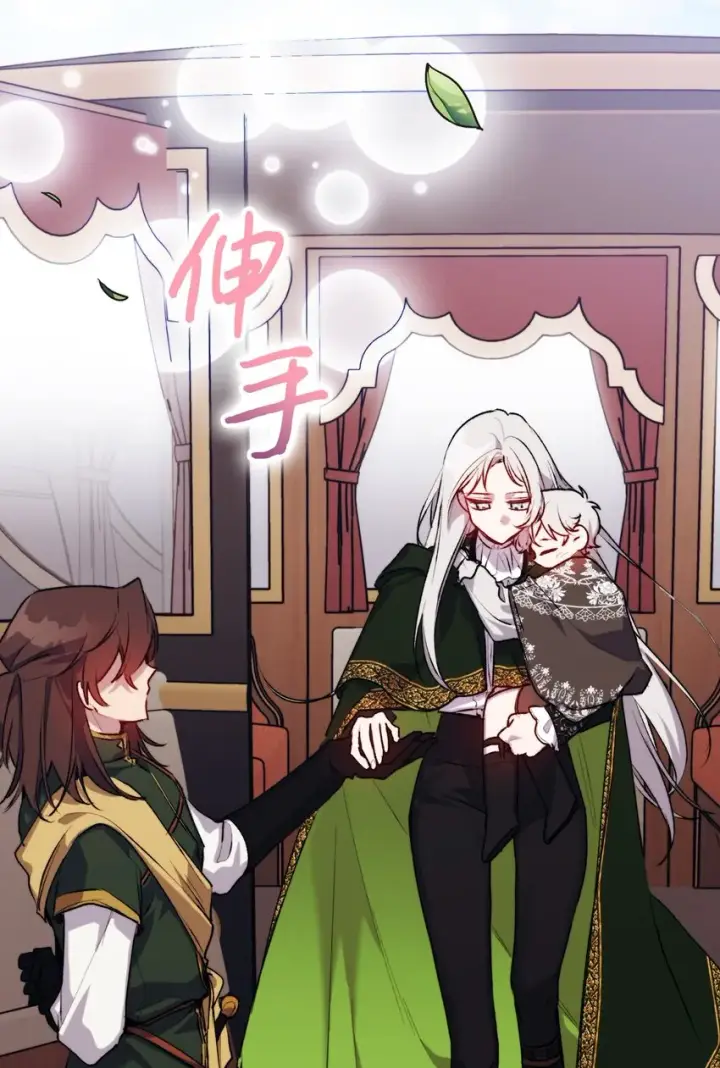 《陛下，这一生我会好好培养你！》52 蠢笨如猪图37