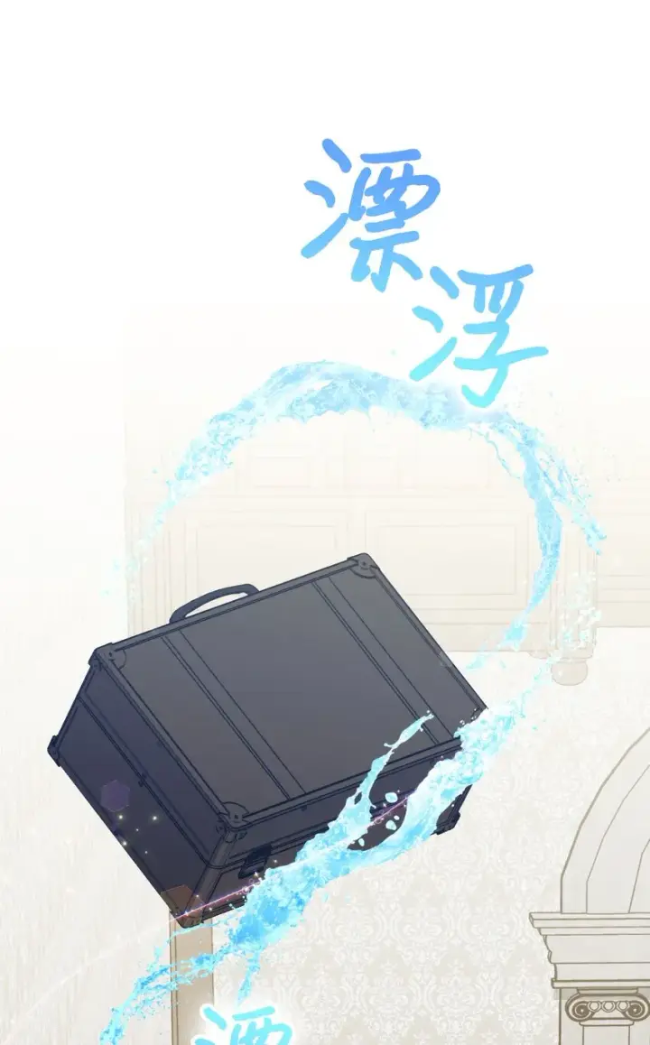 《陛下，这一生我会好好培养你！》52 蠢笨如猪图52