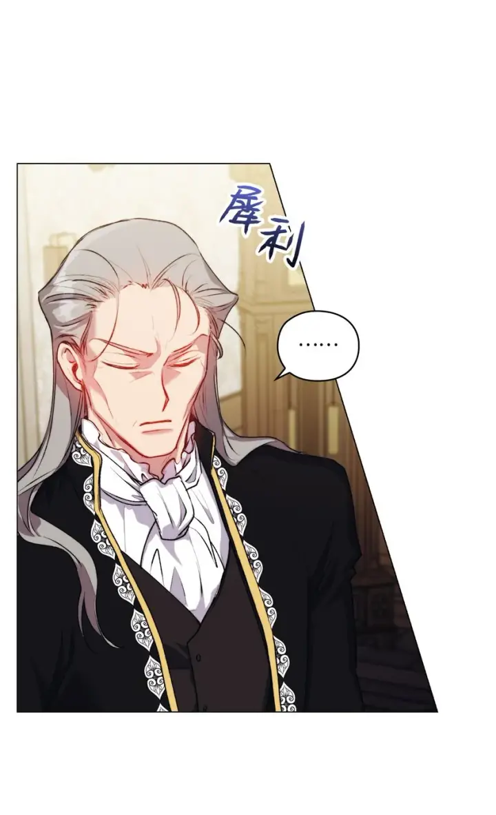 《陛下，这一生我会好好培养你！》52 蠢笨如猪图55