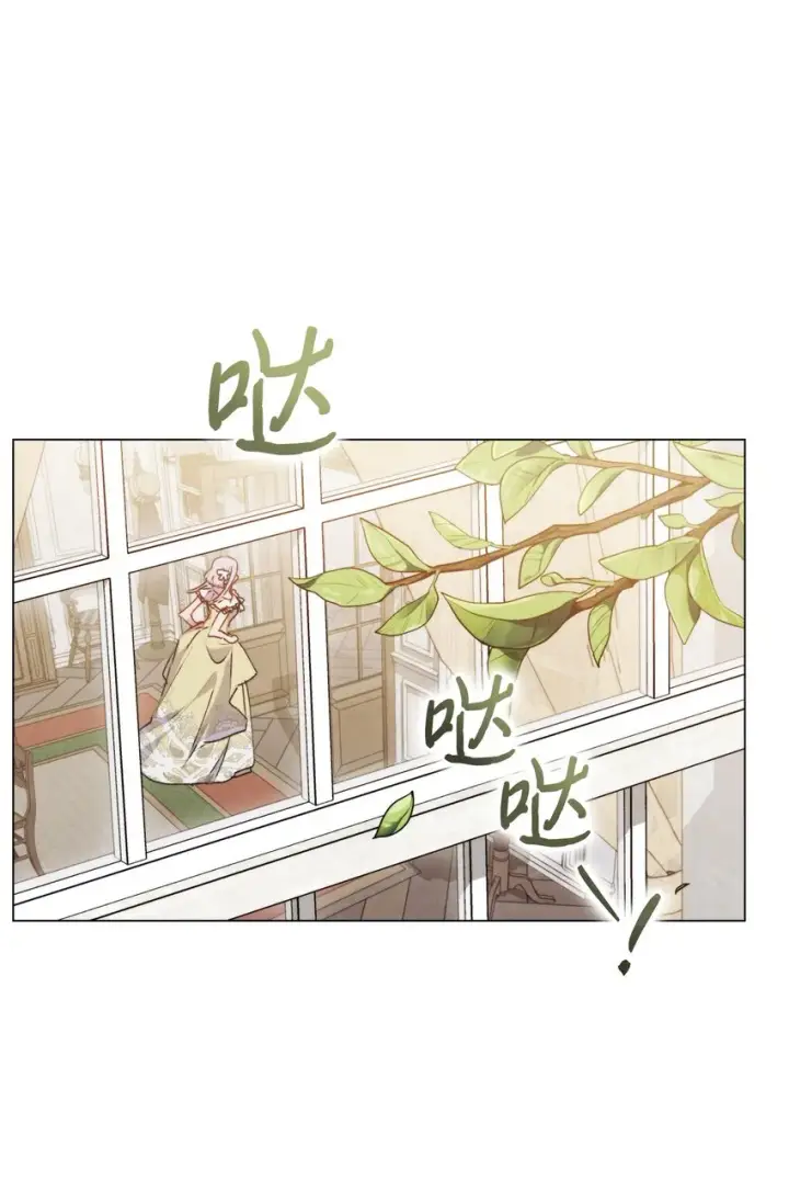 《陛下，这一生我会好好培养你！》52 蠢笨如猪图76