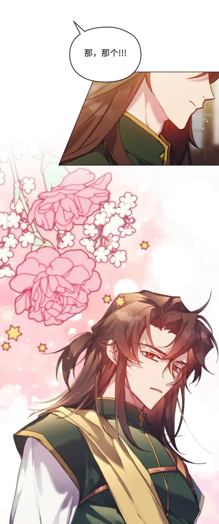 《陛下，这一生我会好好培养你！》52 蠢笨如猪图77
