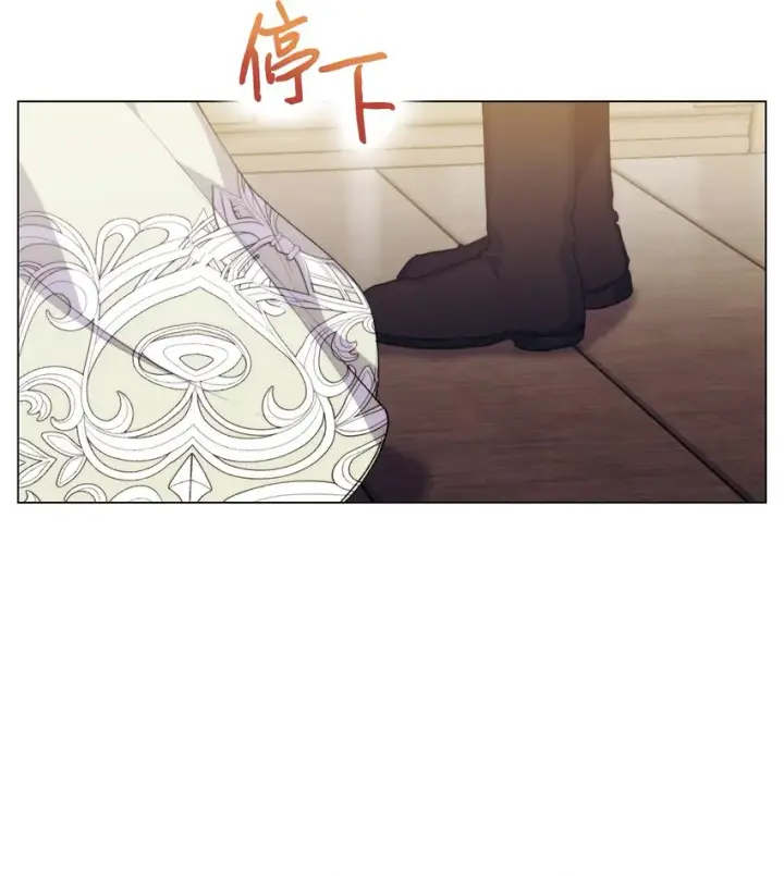 《陛下，这一生我会好好培养你！》53 爸爸妈妈，和我图13