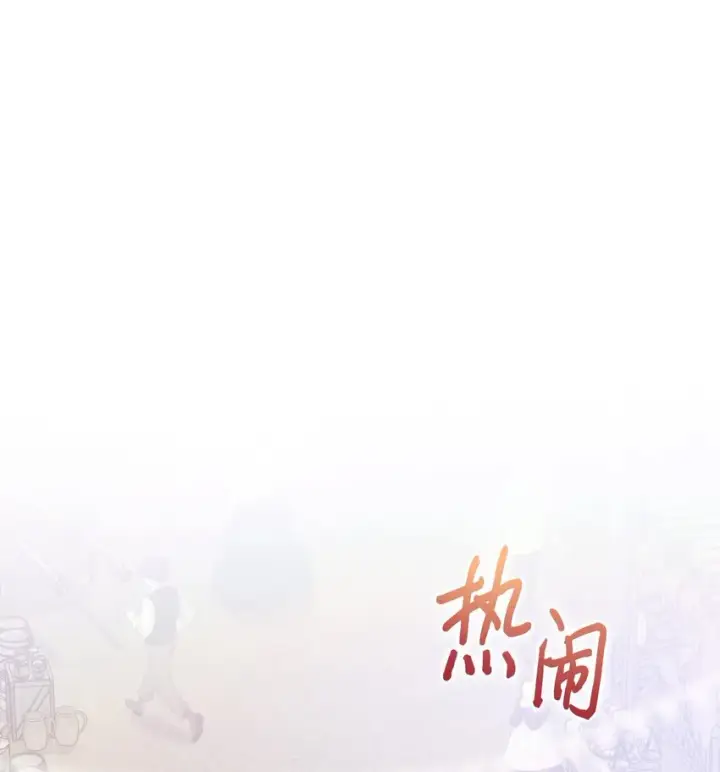《陛下，这一生我会好好培养你！》53 爸爸妈妈，和我图2