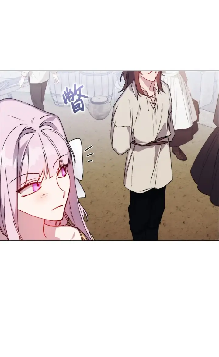 《陛下，这一生我会好好培养你！》53 爸爸妈妈，和我图26