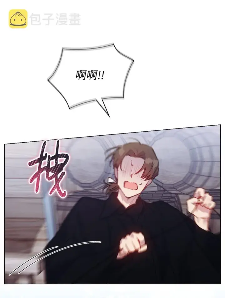 《陛下，这一生我会好好培养你！》53 爸爸妈妈，和我图28
