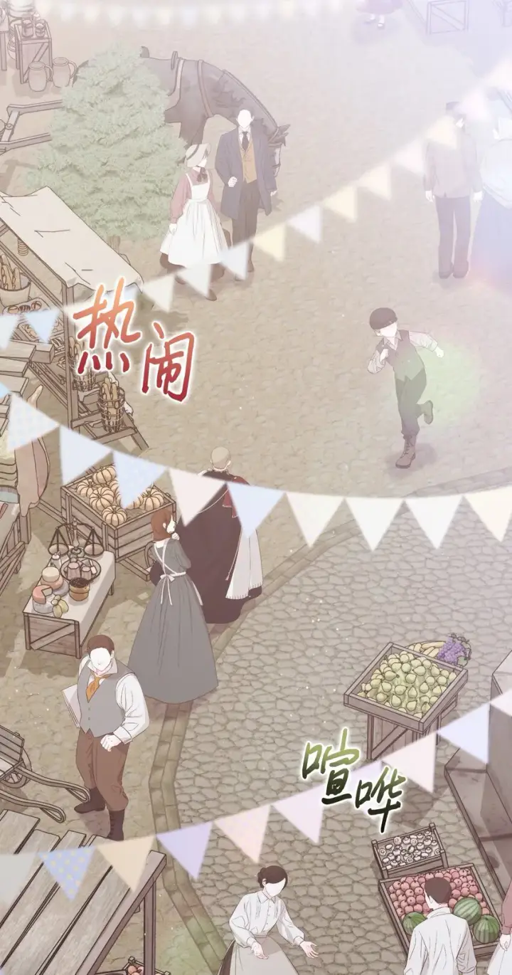 《陛下，这一生我会好好培养你！》53 爸爸妈妈，和我图3