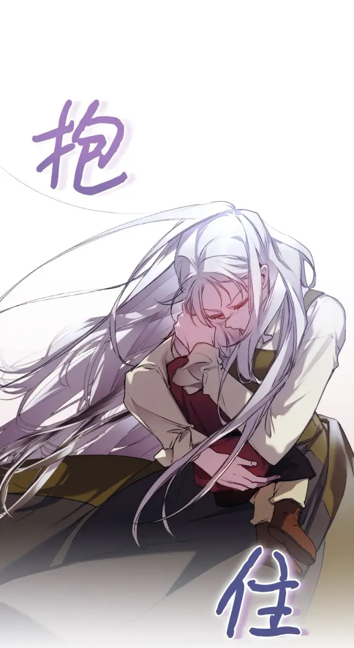 《陛下，这一生我会好好培养你！》53 爸爸妈妈，和我图31