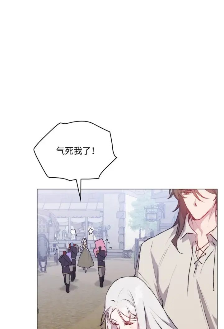 《陛下，这一生我会好好培养你！》53 爸爸妈妈，和我图38