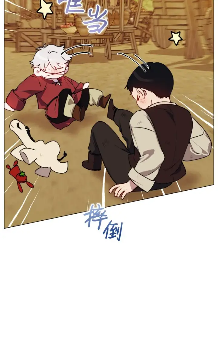 《陛下，这一生我会好好培养你！》53 爸爸妈妈，和我图43