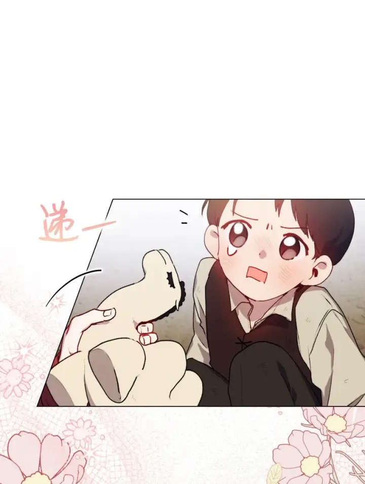 《陛下，这一生我会好好培养你！》53 爸爸妈妈，和我图44
