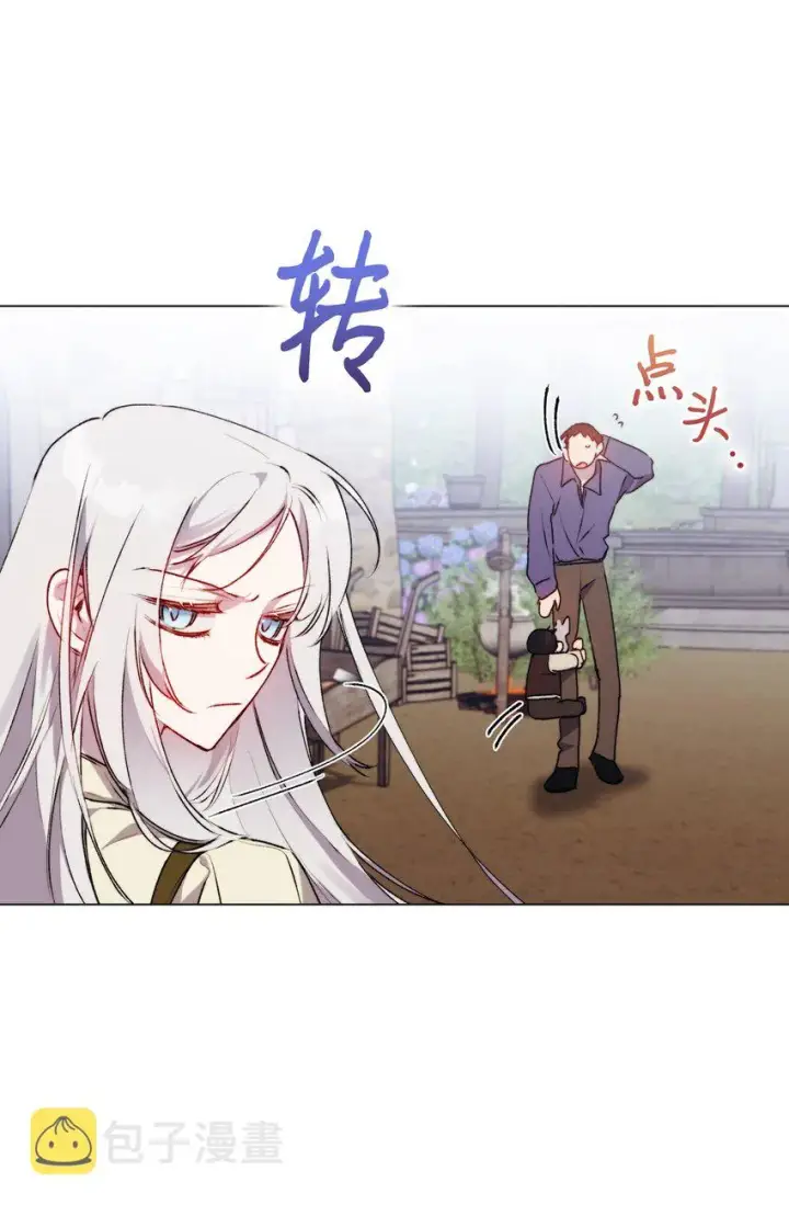 《陛下，这一生我会好好培养你！》53 爸爸妈妈，和我图48