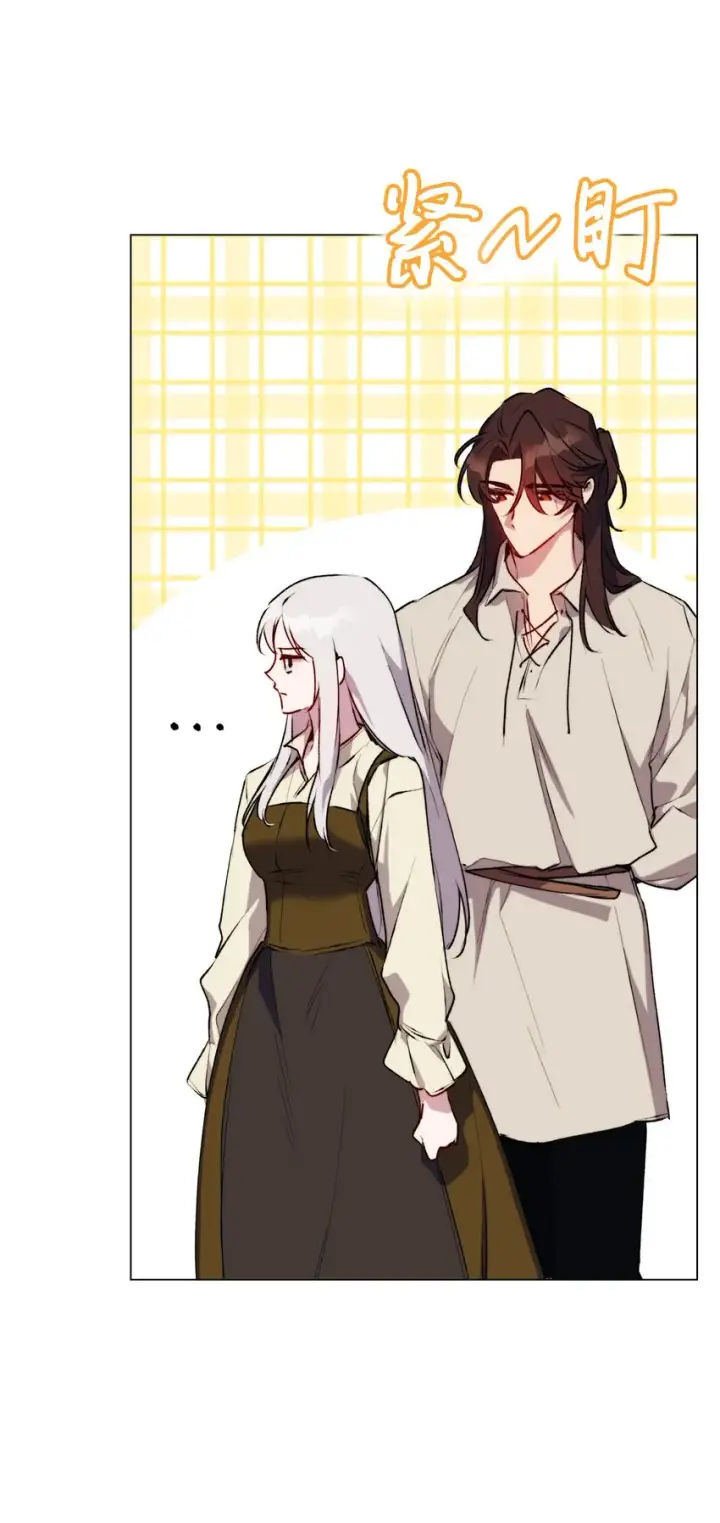 《陛下，这一生我会好好培养你！》53 爸爸妈妈，和我图49