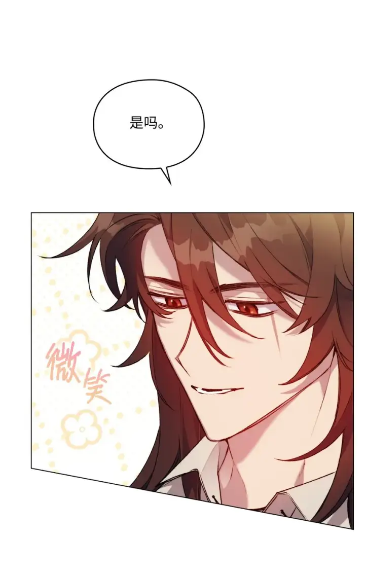 《陛下，这一生我会好好培养你！》53 爸爸妈妈，和我图51