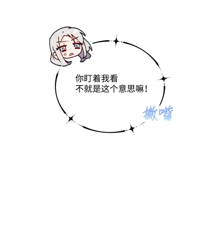 《陛下，这一生我会好好培养你！》53 爸爸妈妈，和我图52