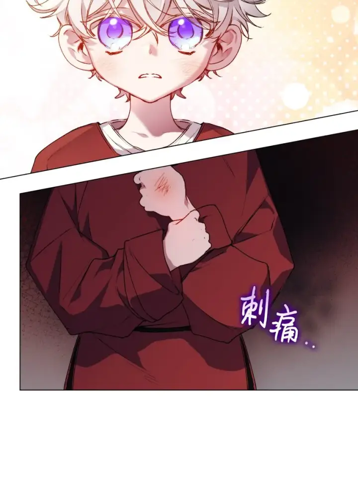 《陛下，这一生我会好好培养你！》53 爸爸妈妈，和我图60