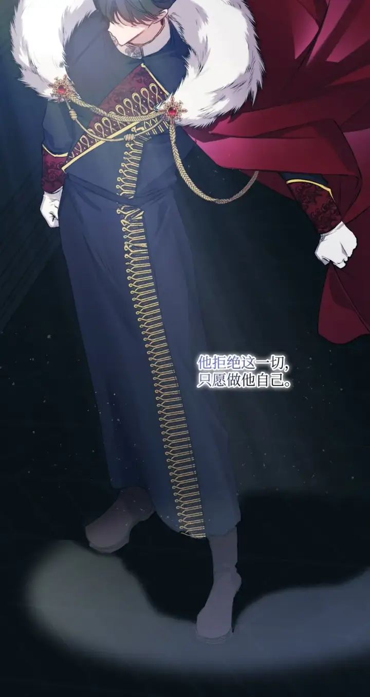 《陛下，这一生我会好好培养你！》53 爸爸妈妈，和我图65