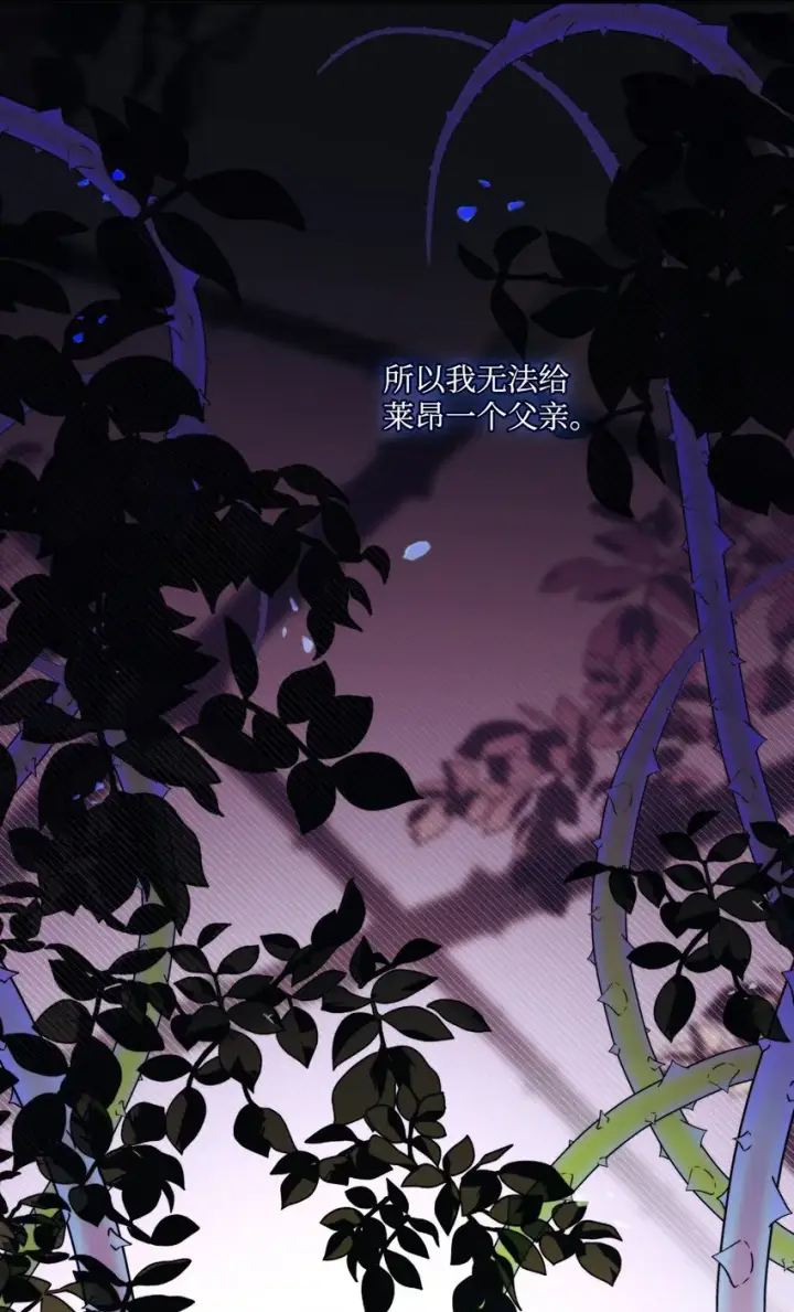 《陛下，这一生我会好好培养你！》53 爸爸妈妈，和我图66
