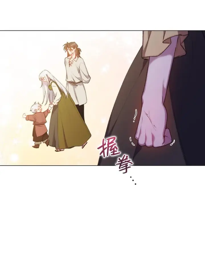 《陛下，这一生我会好好培养你！》53 爸爸妈妈，和我图7
