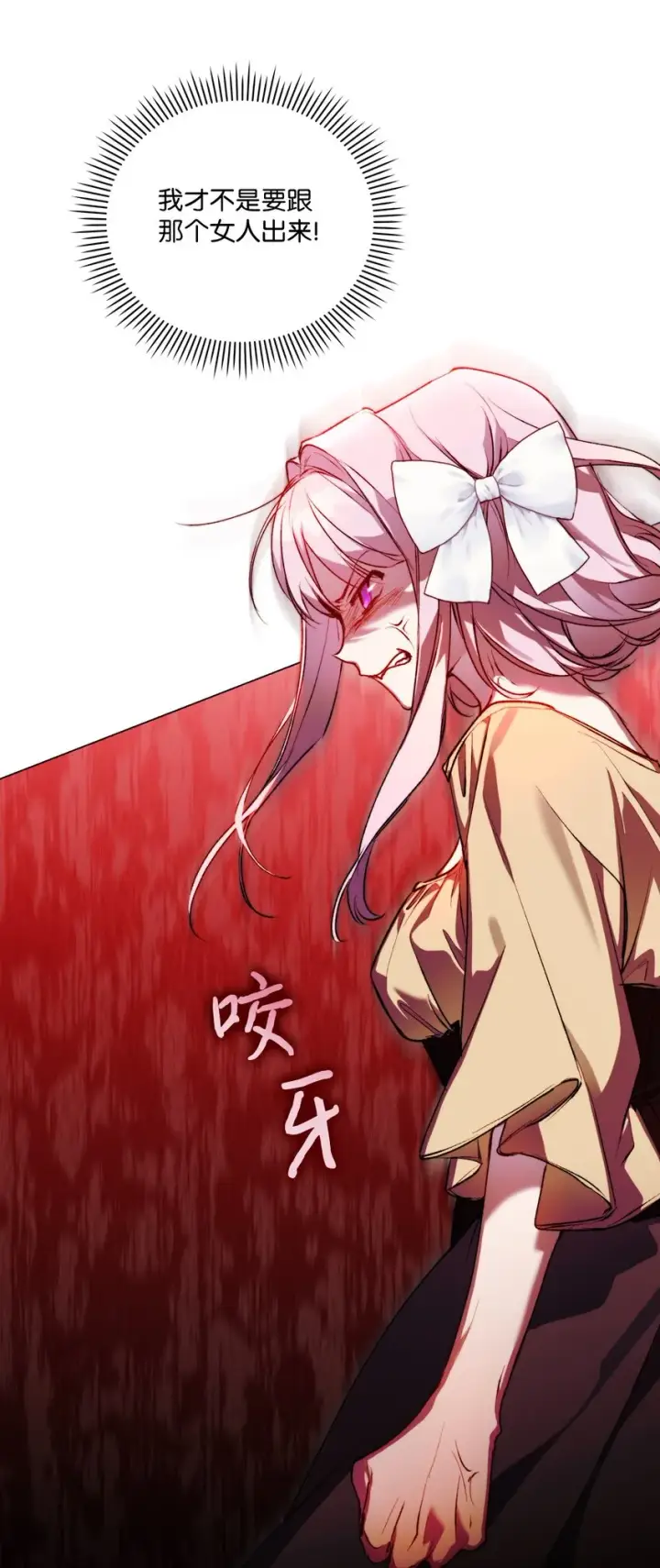 《陛下，这一生我会好好培养你！》53 爸爸妈妈，和我图8