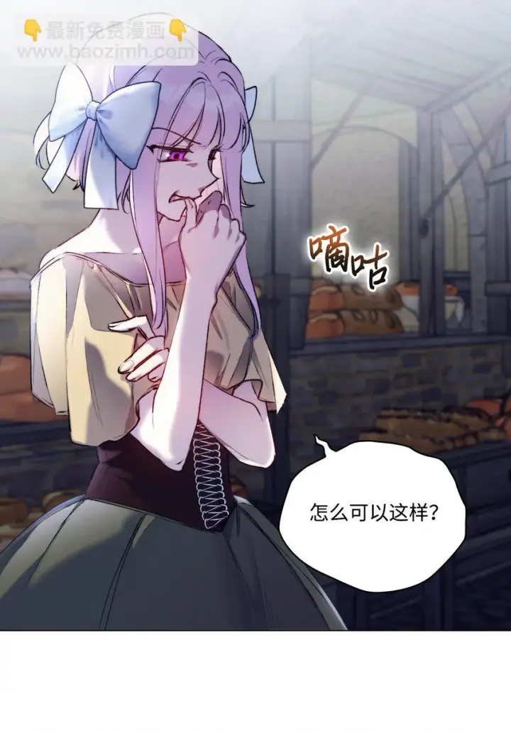 《陛下，这一生我会好好培养你！》54 最后的机会图12