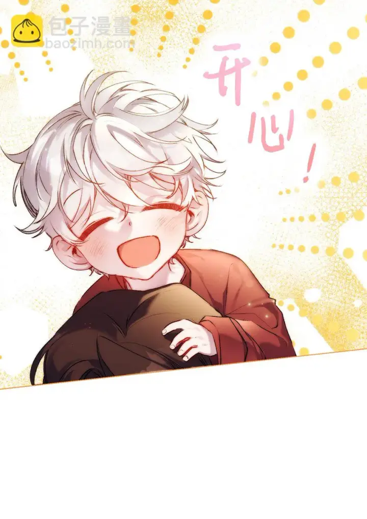 《陛下，这一生我会好好培养你！》54 最后的机会图26