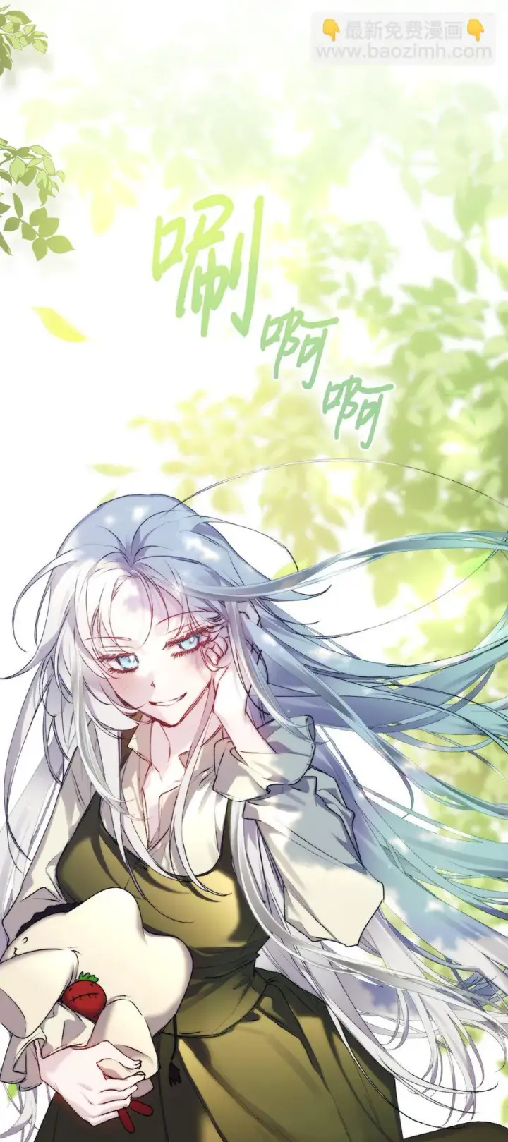 《陛下，这一生我会好好培养你！》54 最后的机会图35