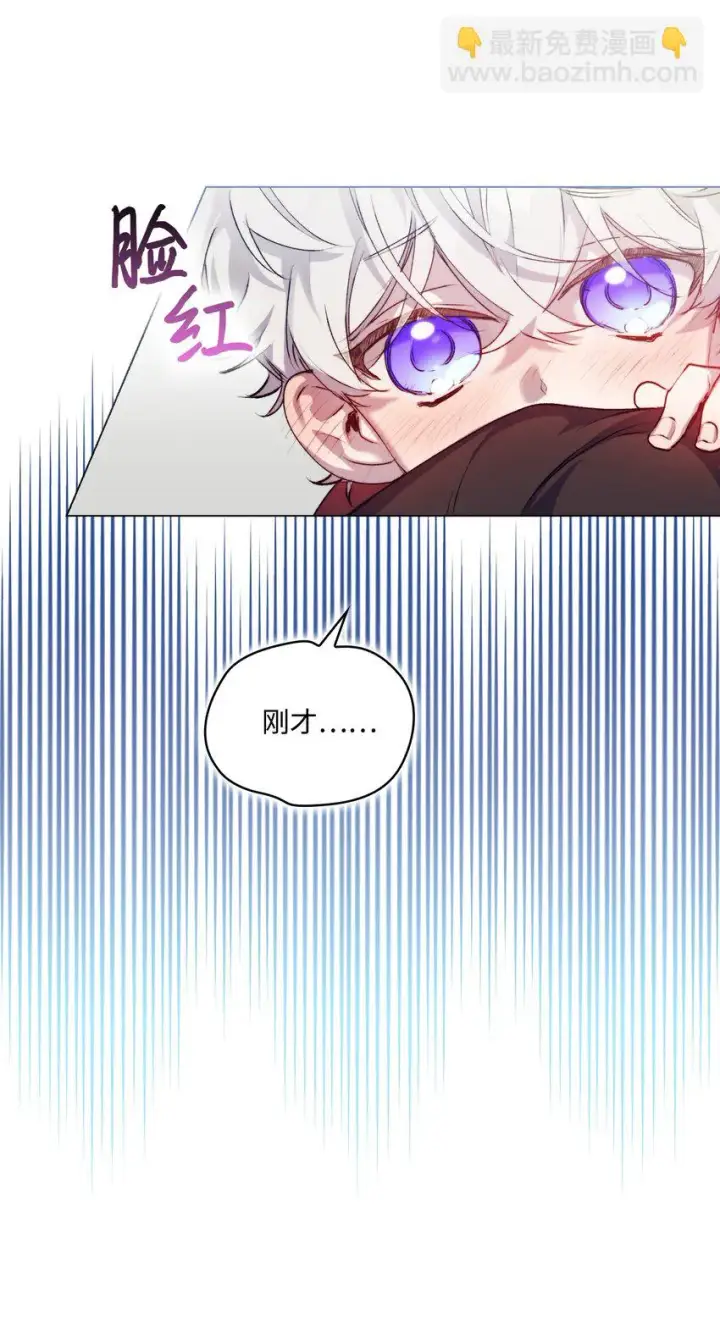 《陛下，这一生我会好好培养你！》54 最后的机会图39