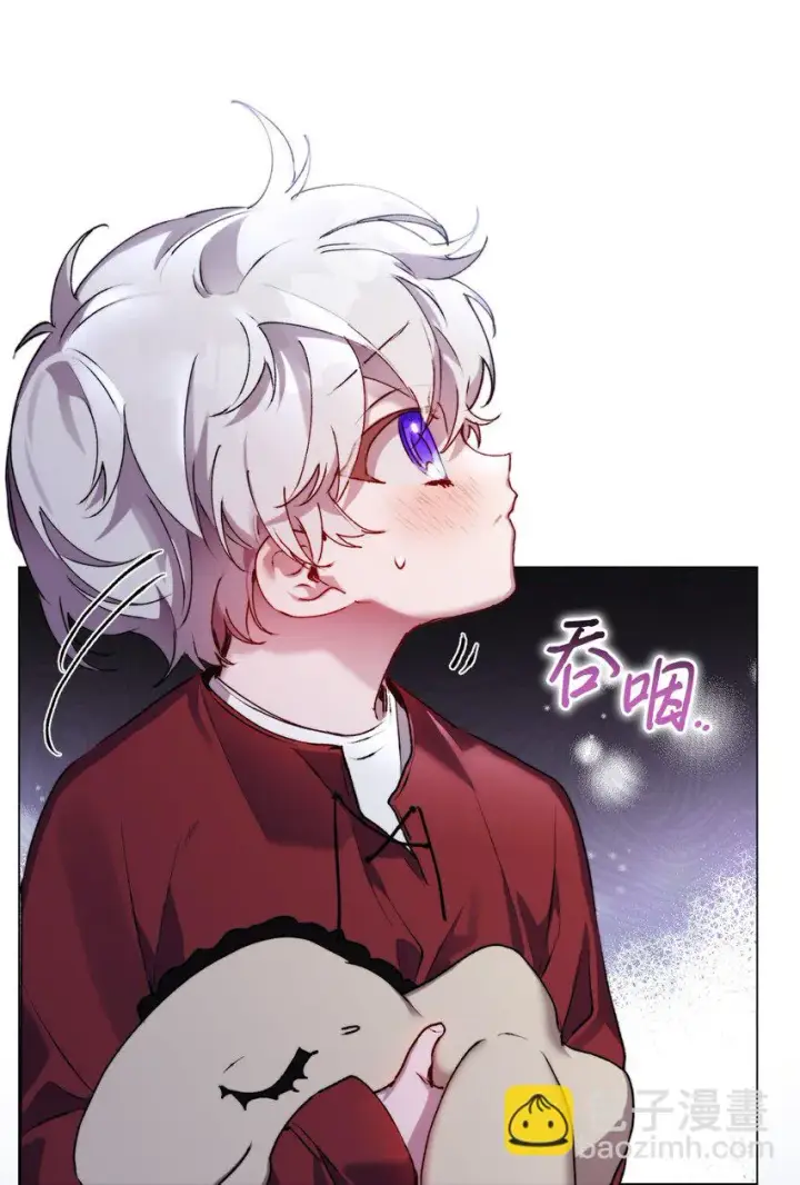 《陛下，这一生我会好好培养你！》54 最后的机会图42