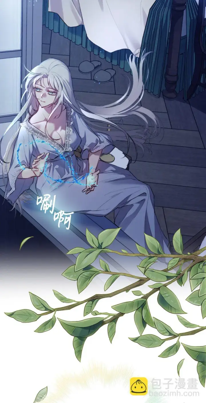 《陛下，这一生我会好好培养你！》54 最后的机会图54