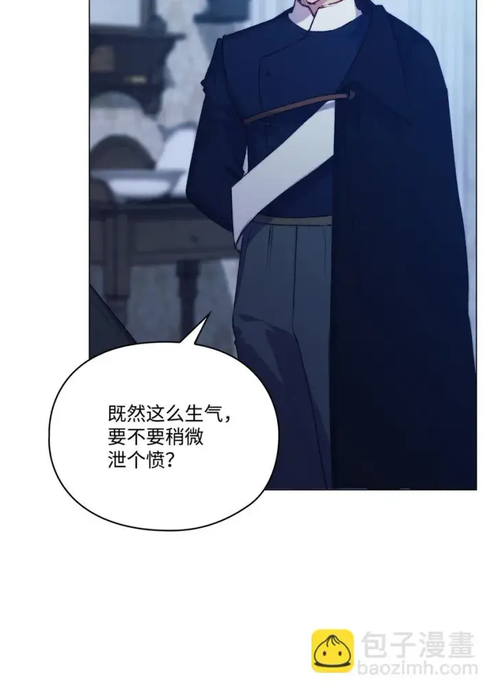 《陛下，这一生我会好好培养你！》54 最后的机会图70