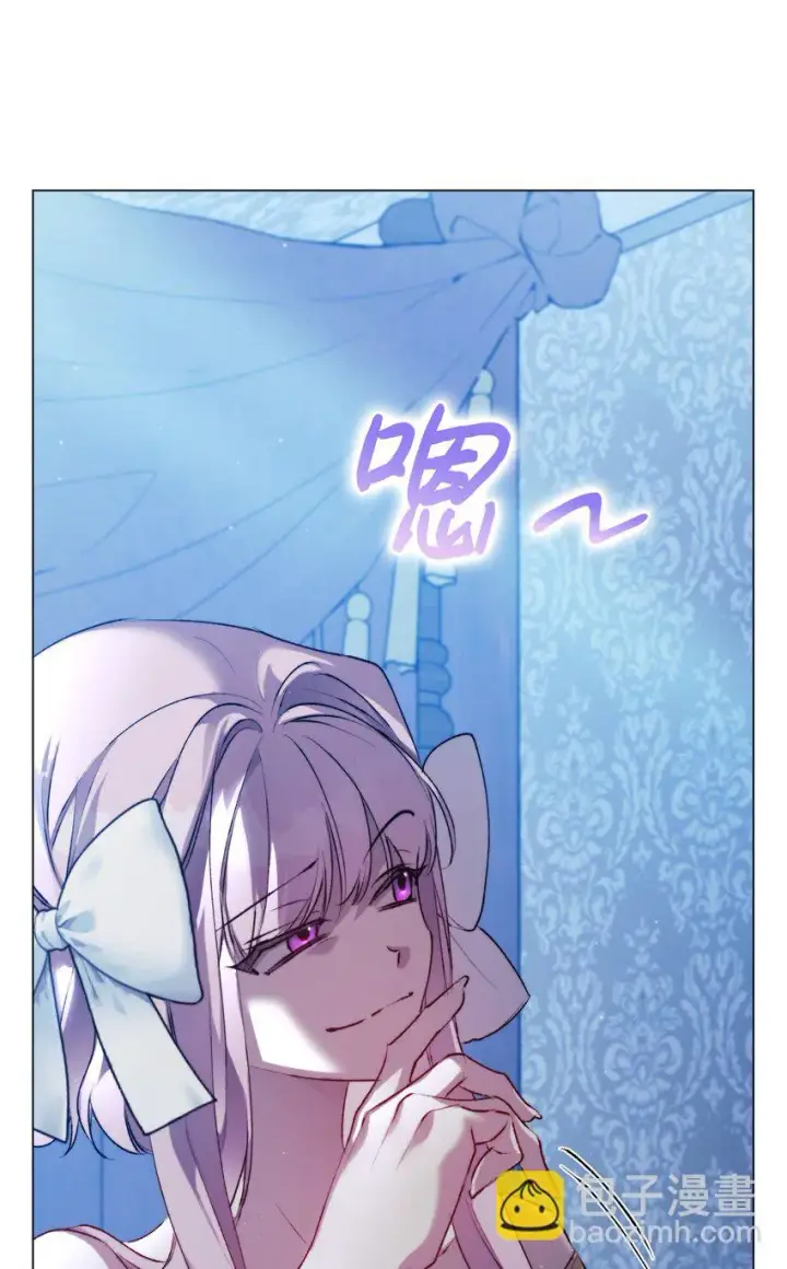 《陛下，这一生我会好好培养你！》54 最后的机会图75