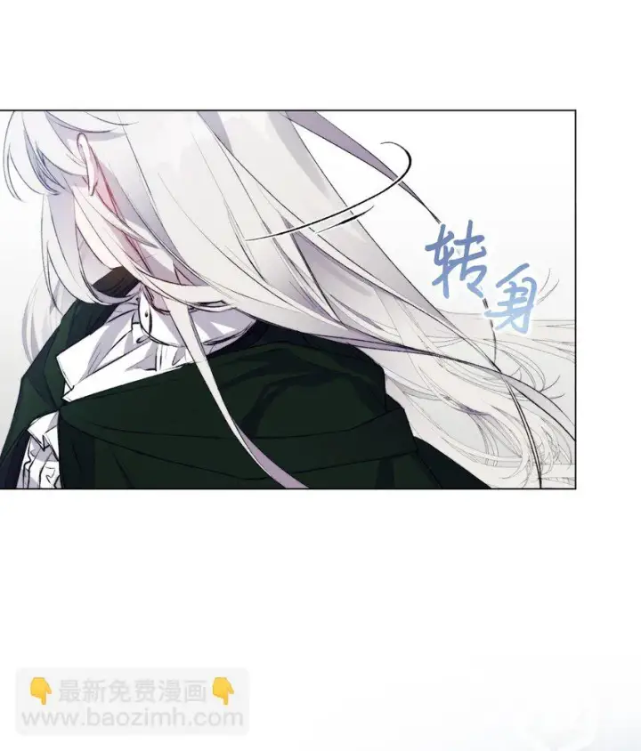 《陛下，这一生我会好好培养你！》55 不做乖乖的人偶图41