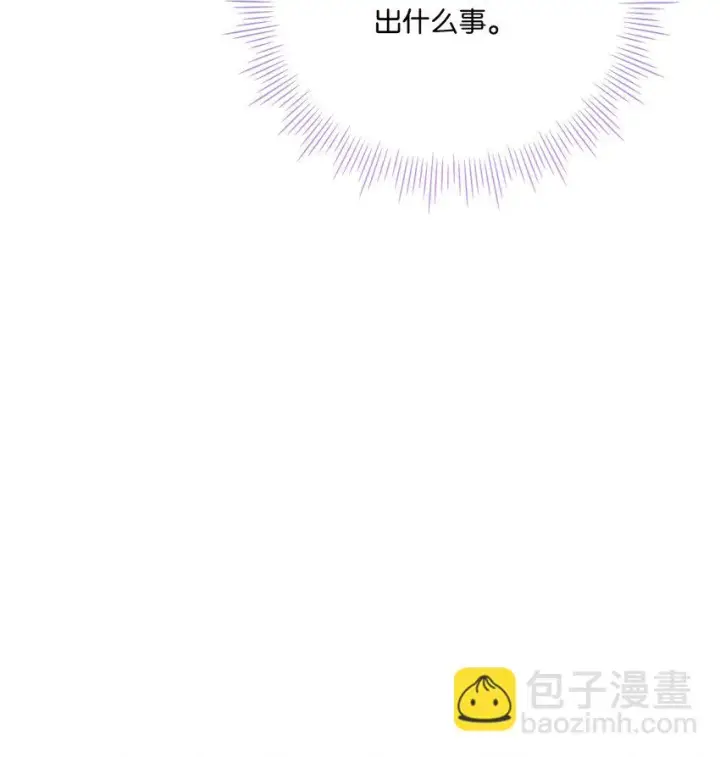《陛下，这一生我会好好培养你！》55 不做乖乖的人偶图43