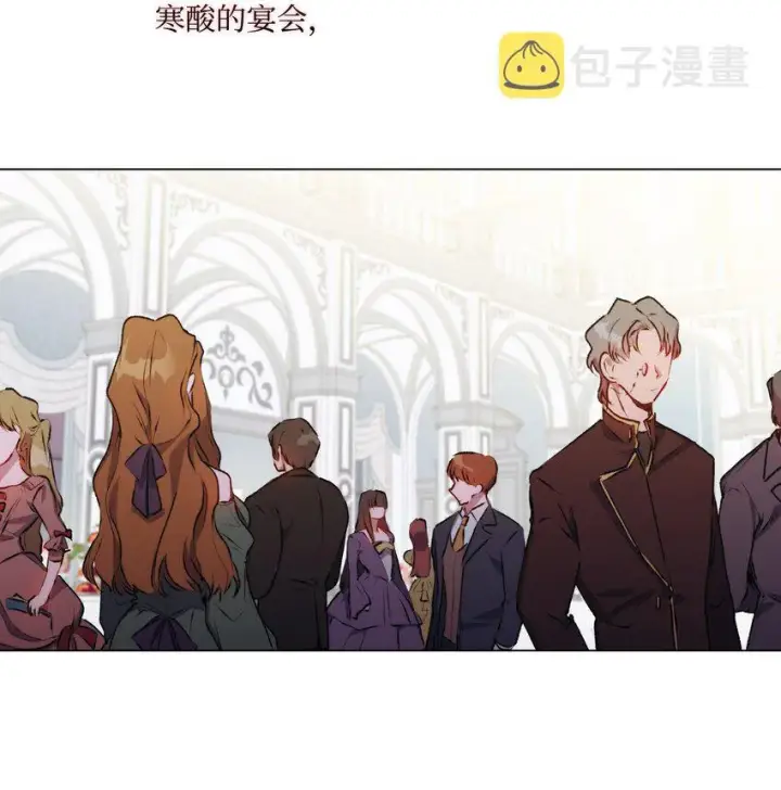 《陛下，这一生我会好好培养你！》06 生日宴会图54