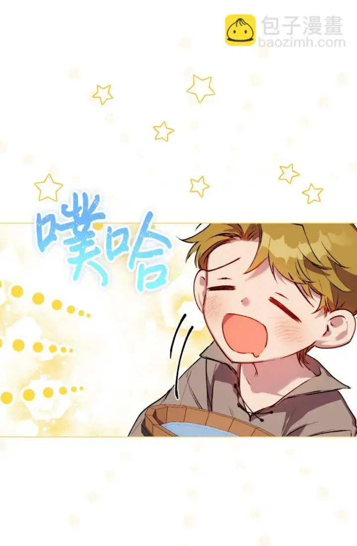 《陛下，这一生我会好好培养你！》56 母后的教育图10