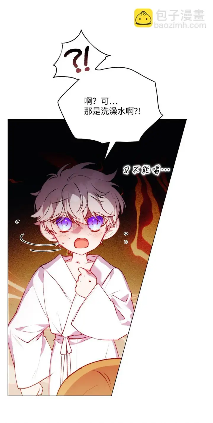 《陛下，这一生我会好好培养你！》56 母后的教育图17