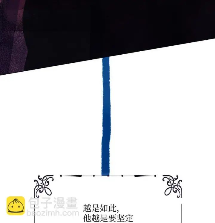《陛下，这一生我会好好培养你！》56 母后的教育图53