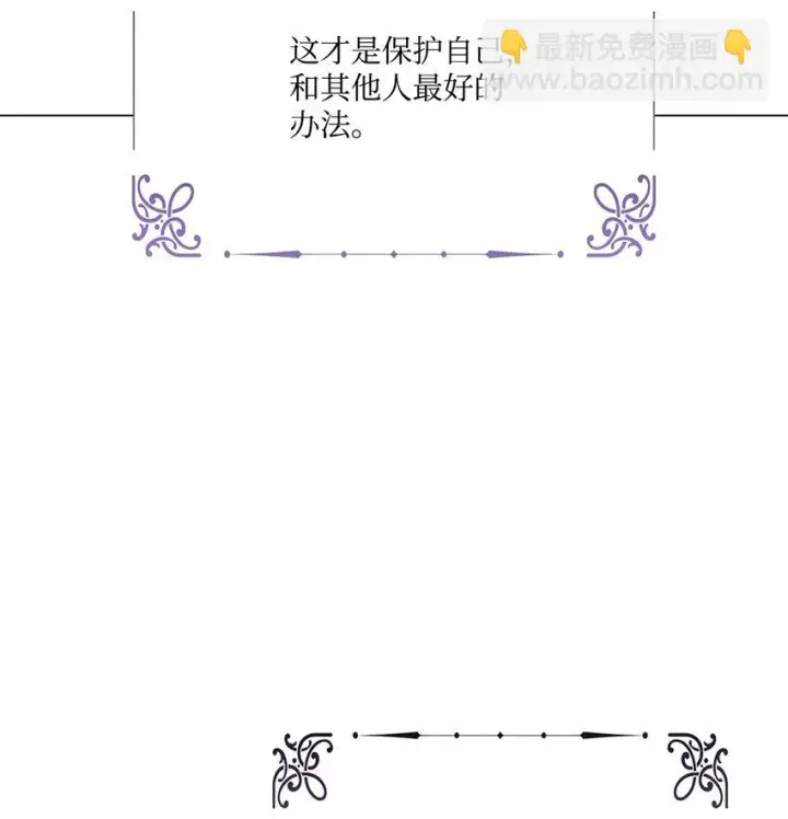 《陛下，这一生我会好好培养你！》56 母后的教育图56