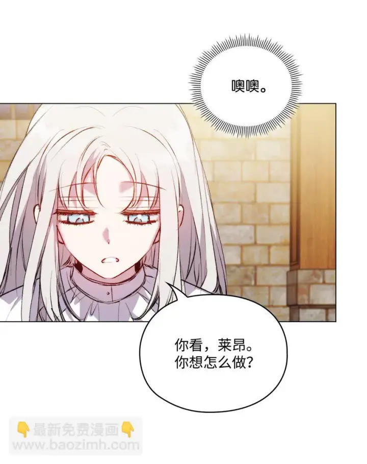 《陛下，这一生我会好好培养你！》56 母后的教育图63