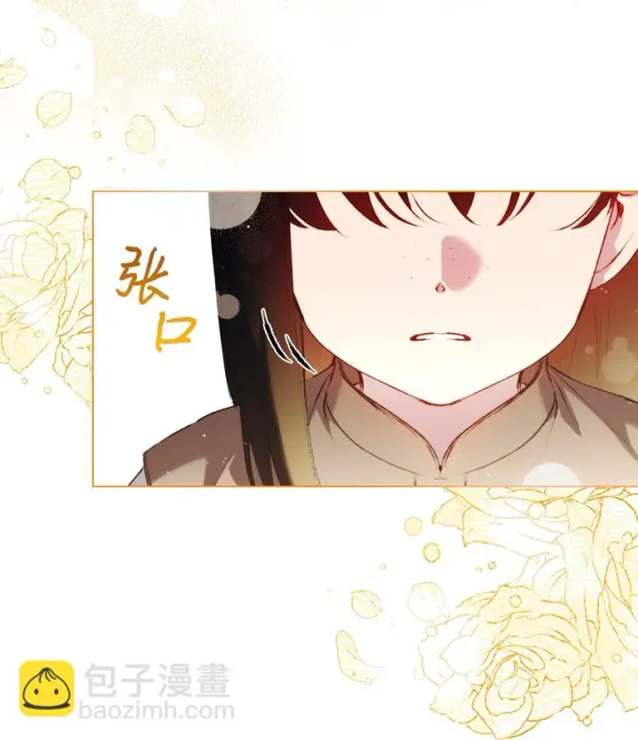 《陛下，这一生我会好好培养你！》56 母后的教育图68