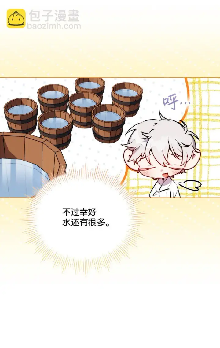 《陛下，这一生我会好好培养你！》56 母后的教育图7