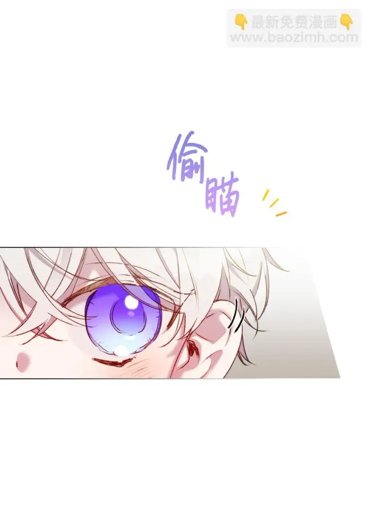 《陛下，这一生我会好好培养你！》56 母后的教育图8