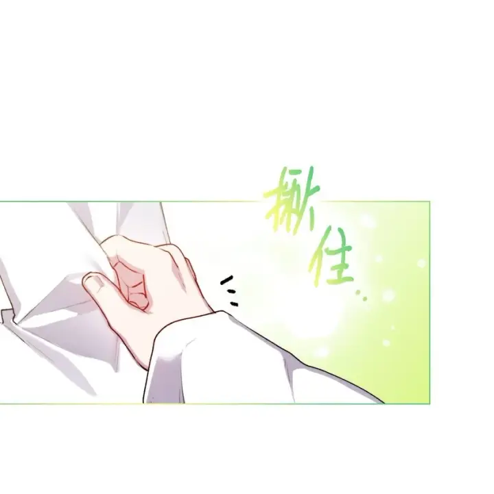 《陛下，这一生我会好好培养你！》57 你很勇敢图28