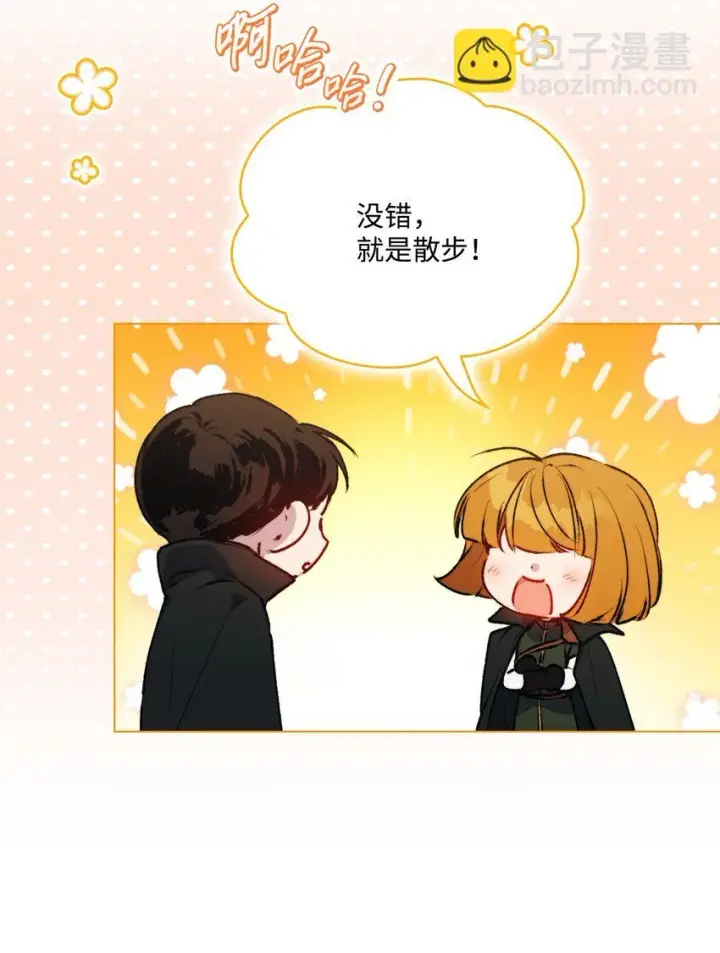《陛下，这一生我会好好培养你！》57 你很勇敢图80