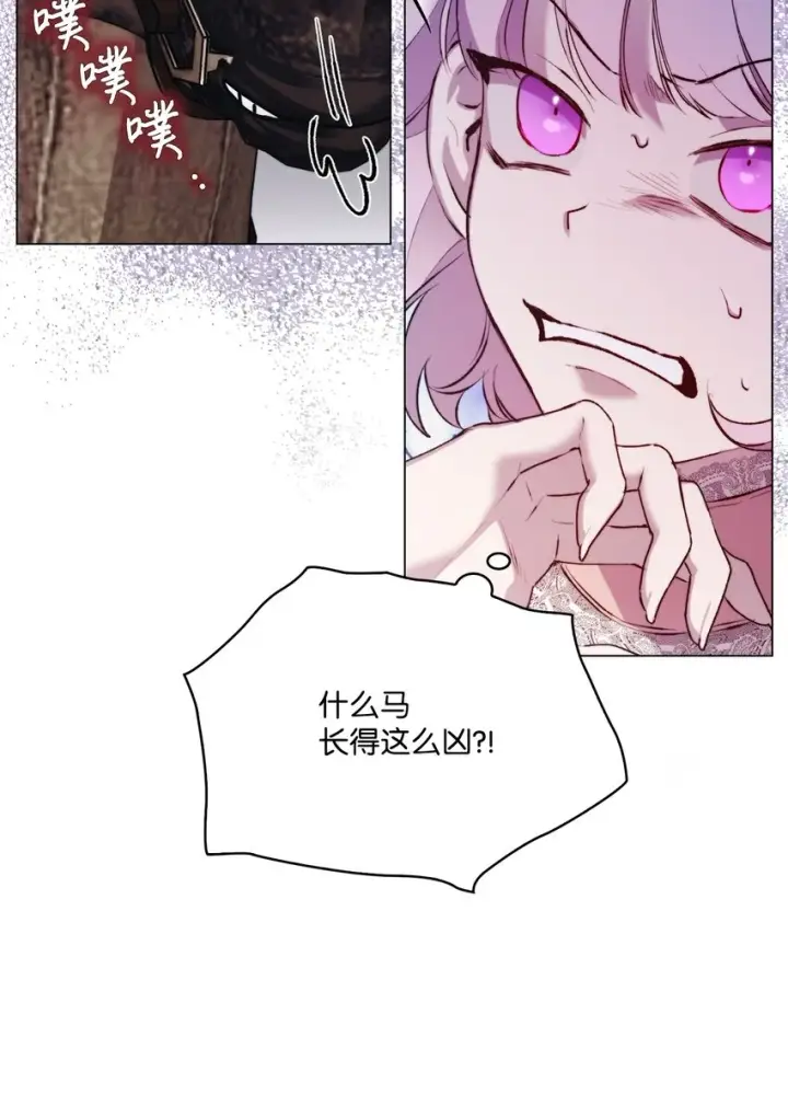 《陛下，这一生我会好好培养你！》58 意外频发图12